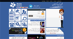 Desktop Screenshot of aminwebhost.com
