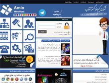 Tablet Screenshot of aminwebhost.com